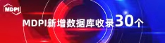 www.骚逼.com喜报 | 11月，30个期刊被数据库收录！